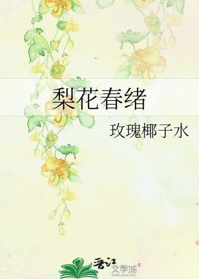 Beta也会有爱情