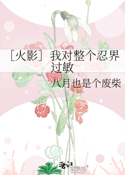 爱哭的男人最好命