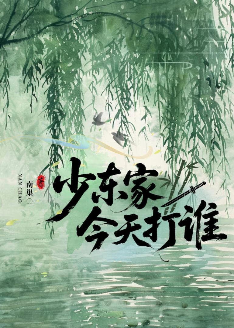 南国红豆