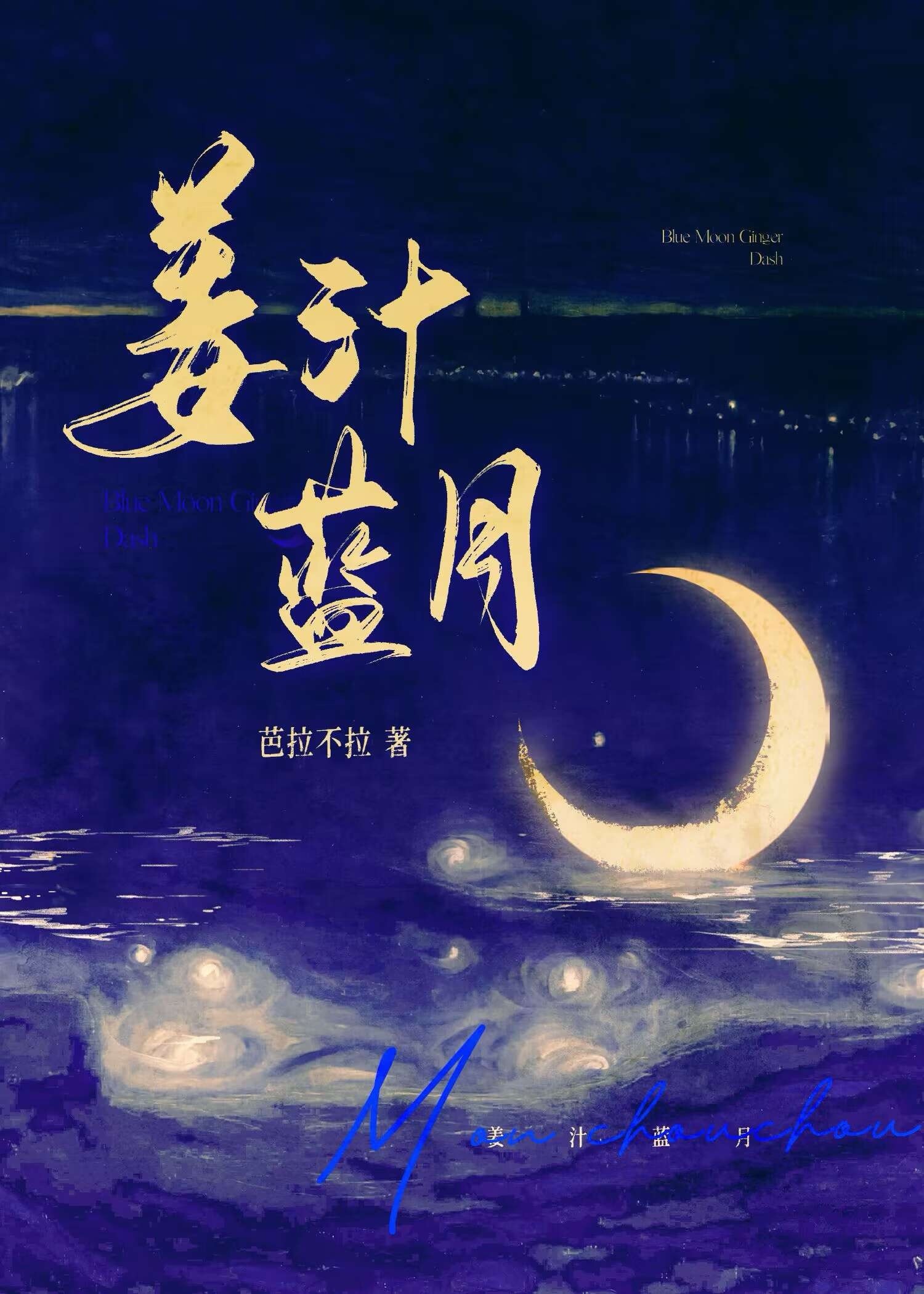 [综]我在故宫装喵的日子