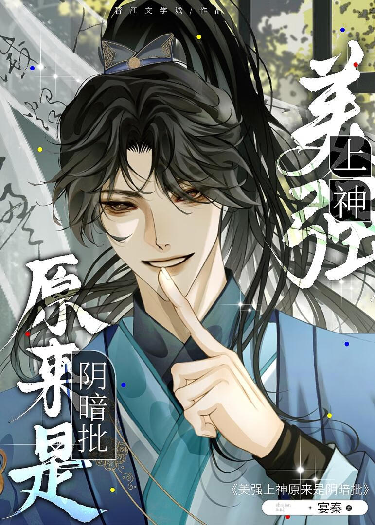 我与魔君的捉妖日常