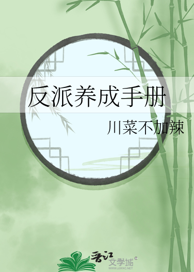 有了读心术后发现她是我粉丝