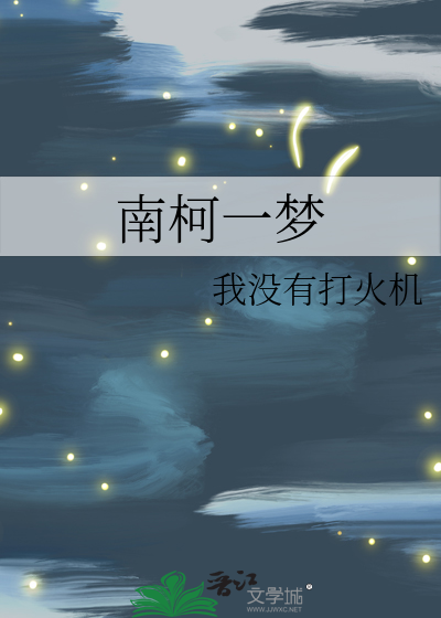 我恨你，我爱你