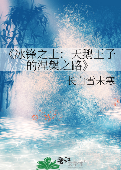 遗落青山［破镜重圆］