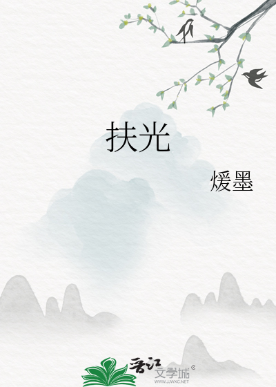 乱世公主称帝