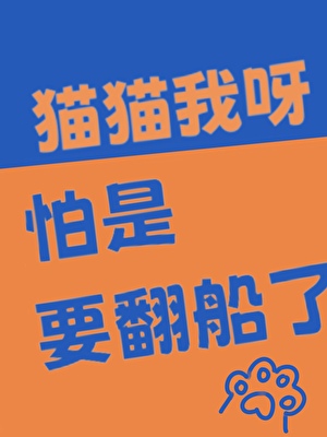 冷脸万人迷统治世界［快穿］