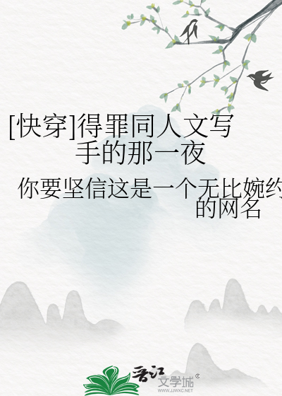花海