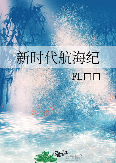 [猎人]想刀的西索满脑子谈恋爱