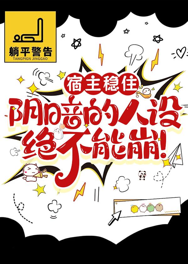 枫林暗恋