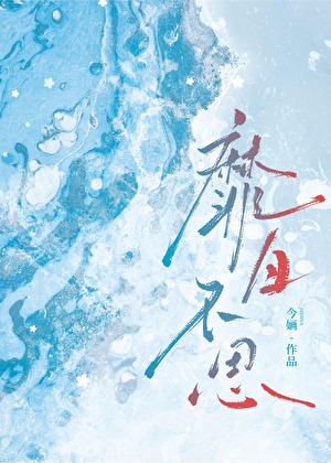 华阳王姬