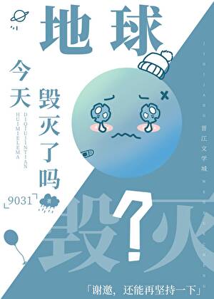 浪漫专列