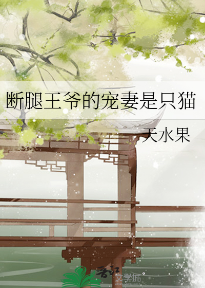 今夜我在火山脚下