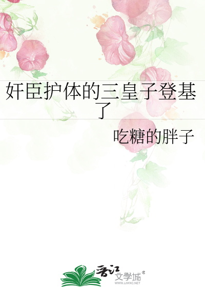 等天晴 等风停