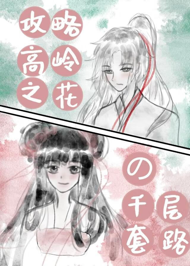 你是光芒
