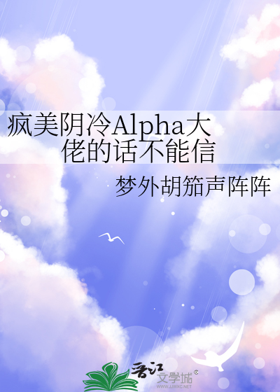 大人，查案要带上夫君！