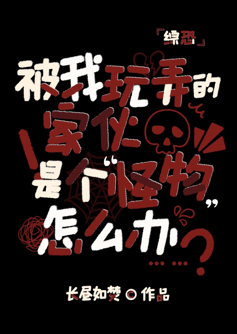 重生在嫁人前【年代】