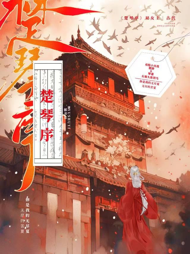 长姐