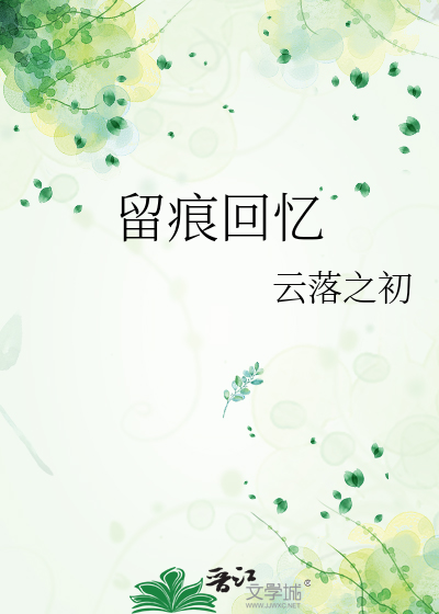 被黑化大佬盯上后[快穿]