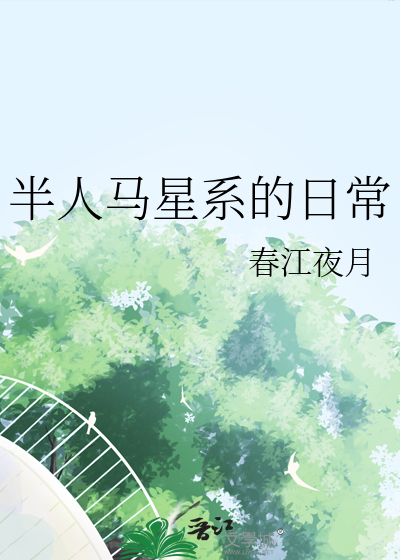 嘘，门后是深渊［无限］