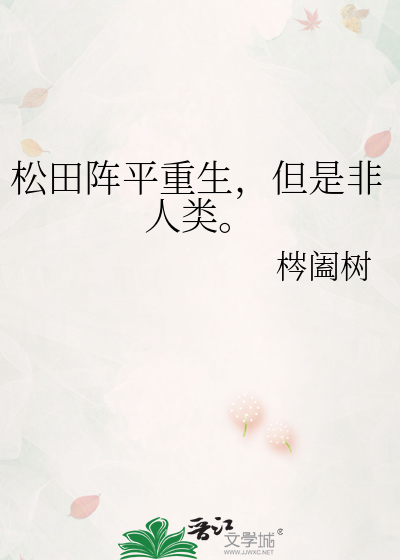 我靠武侠抽卡重振修仙宗门[综武侠]