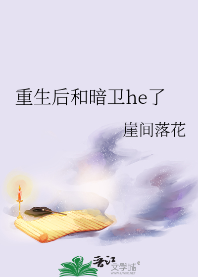 予你心动