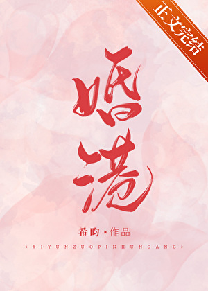 甄嬛傳之十三年