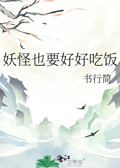 不负美食不负卿