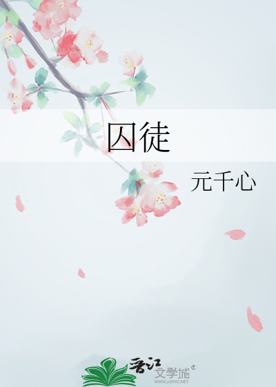 魔鬼神说