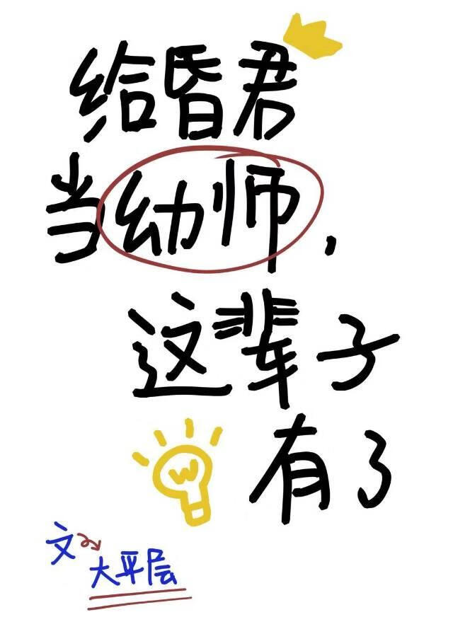 润物细无声