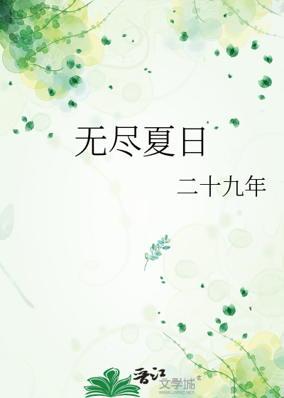 花开1