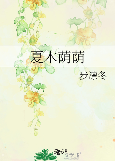 再历风雪一岁迁
