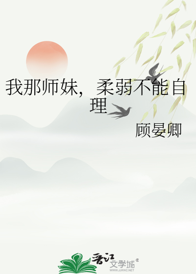 炉鼎他夜夜勾引【娱乐圈】