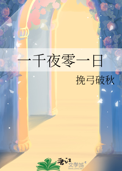 【明】立志做抄家锦衣卫