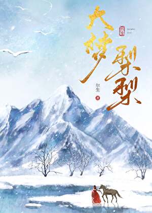 [排球少年]在运动番里的惊悚日常