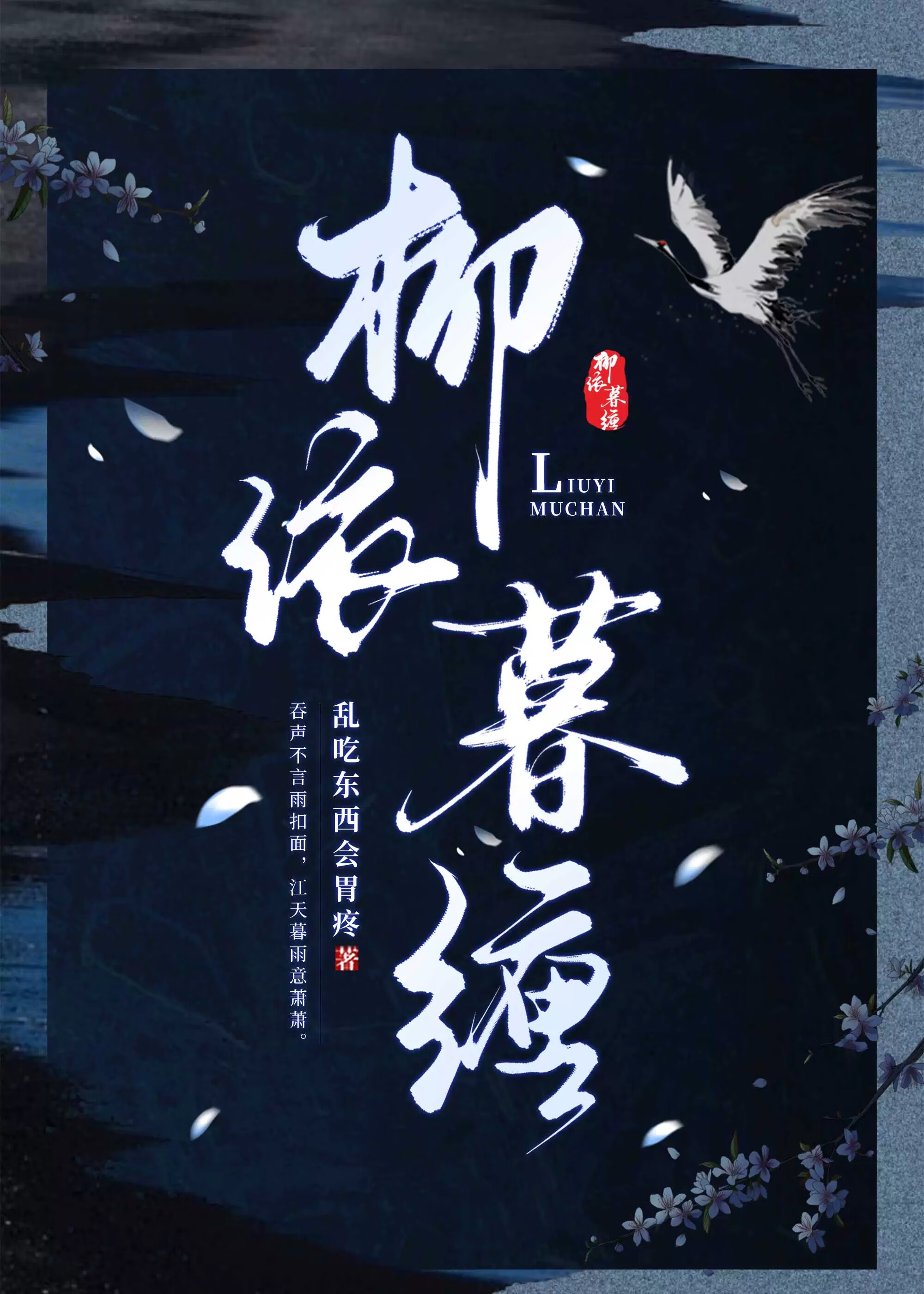 她暗恋上了赵领导