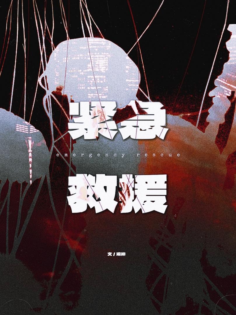 黑莲花徒弟又在以下犯上（双重生）