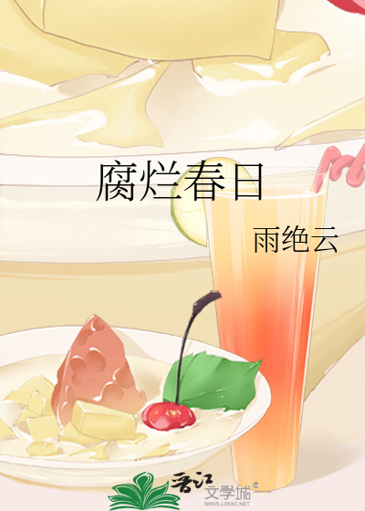 绿茶小白花竟然是alpha！！？