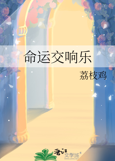 溏心蛋