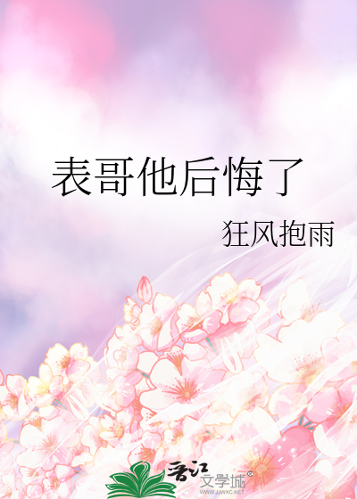 不想打排球的风铃人不是好前锋