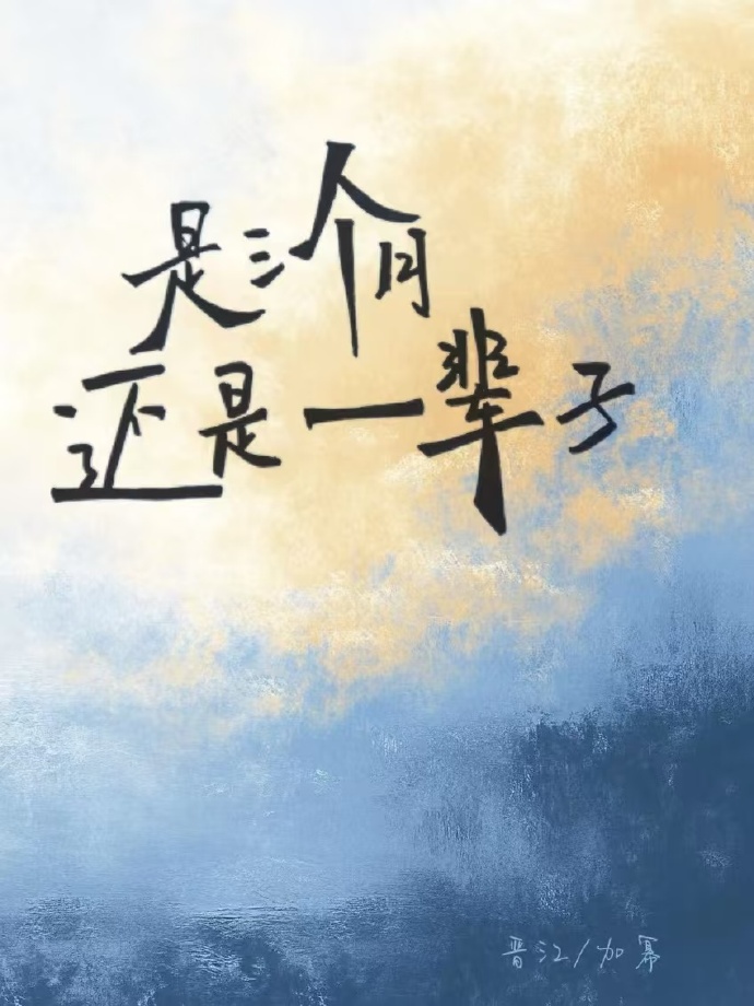 我在无限梦境里当BOSS？