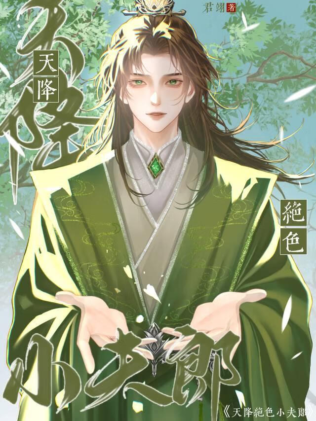 【咒回】拿着系统在咒术里毁天灭地