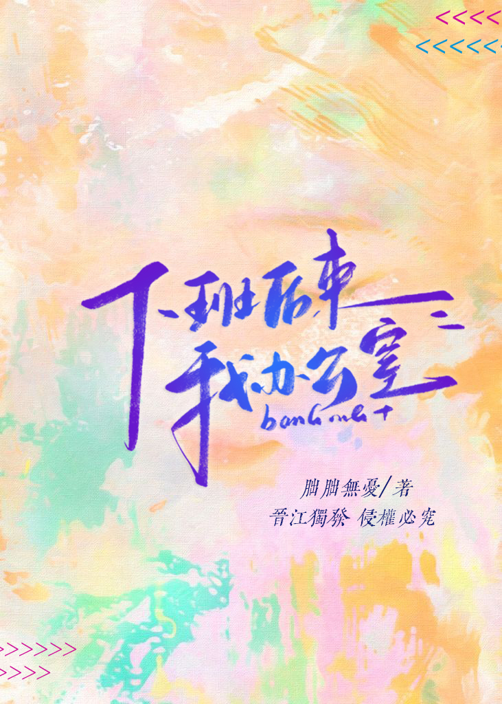 幻途