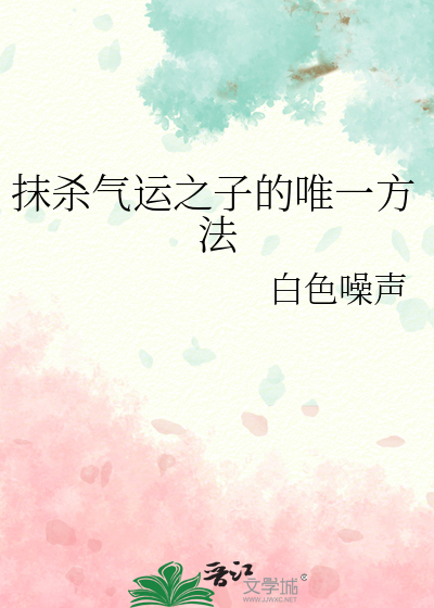 错认重生魔尊为穿越者后