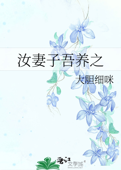 暮野半瞑