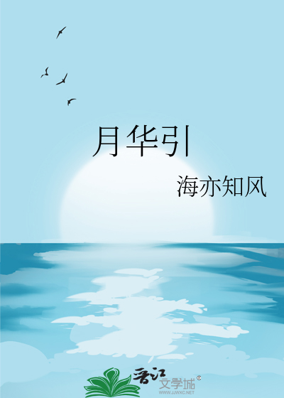 朱颜酡