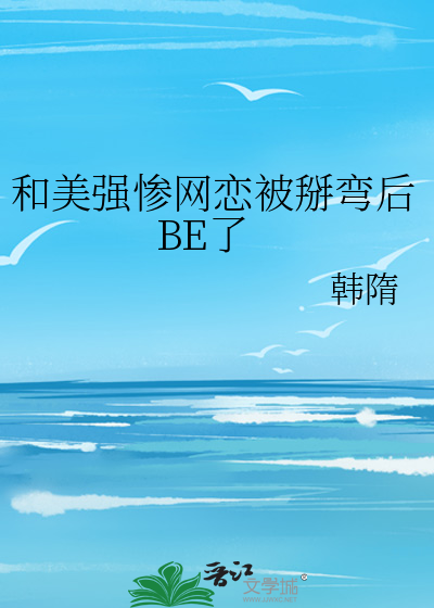 绿茶首辅又争又抢