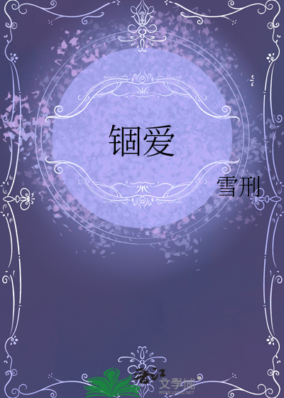 叫天天不应，我应【娱乐圈】