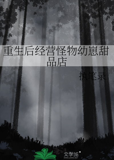 深情炮灰人设是你的谎言