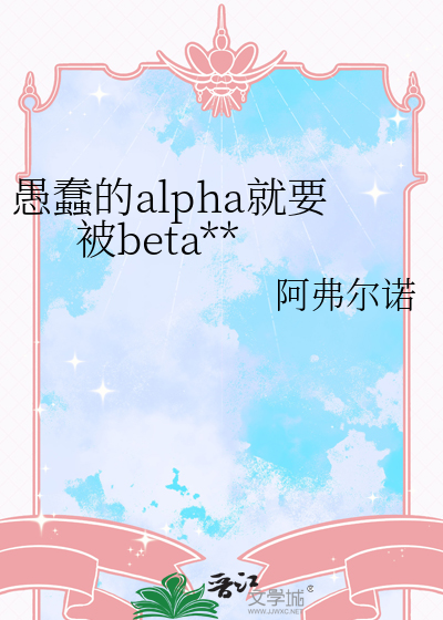 愚蠢的人有多可怕