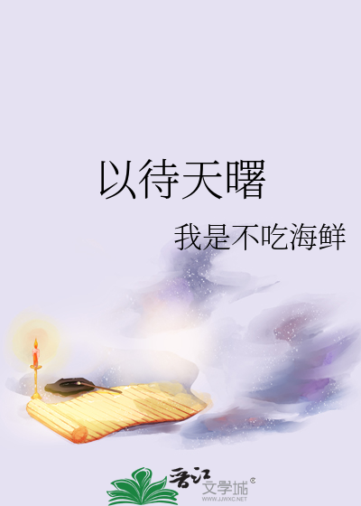 妹惑[恋与深空夏以昼×你]